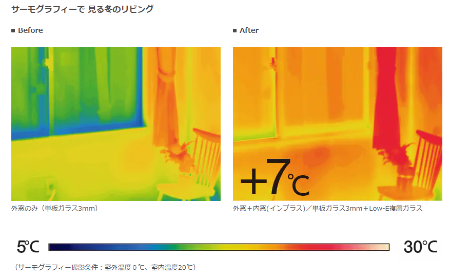 山商トーヨー住器の長与町　内窓　インプラス取付の施工事例詳細写真2