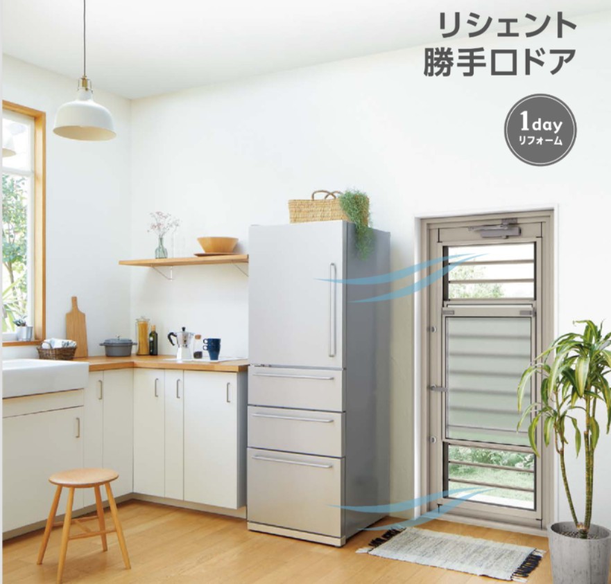 山商トーヨー住器の古くなった勝手口を最新仕様に交換!防犯・採光・通風が整うリシェントで快適にの施工事例詳細写真1