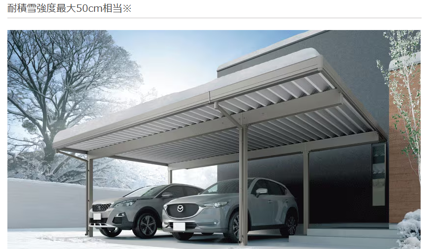 山商トーヨー住器のスマートな外観に!リクシルカーポートSW設置リフォームの施工事例詳細写真2
