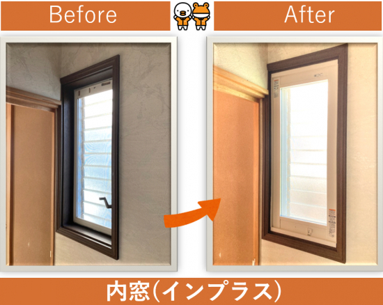 施工事例の写真