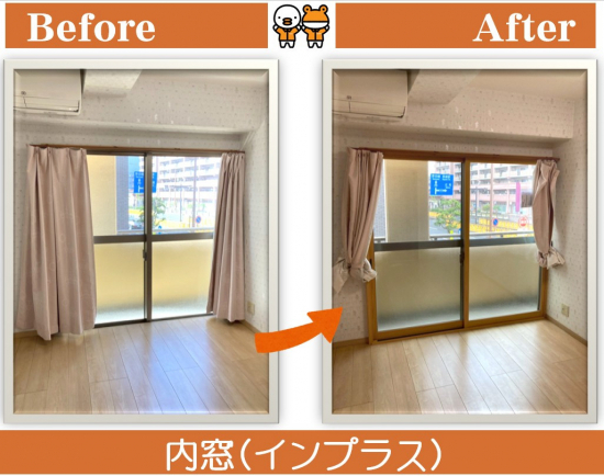 施工事例の写真