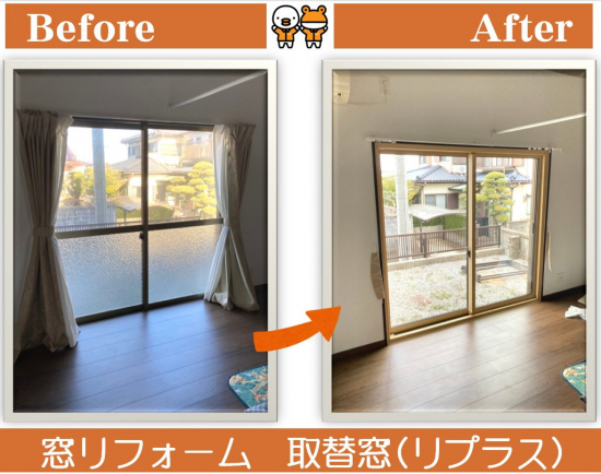施工事例の写真