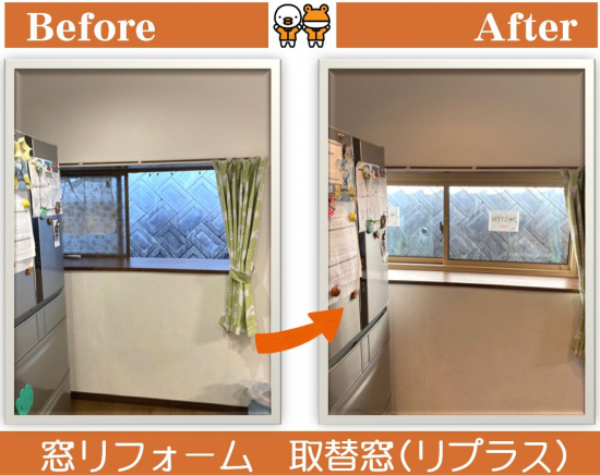 山商トーヨー住器の古くなったキッチン窓を「リプラス」で一新!1日でできる中窓リフォーム事例施工事例写真1