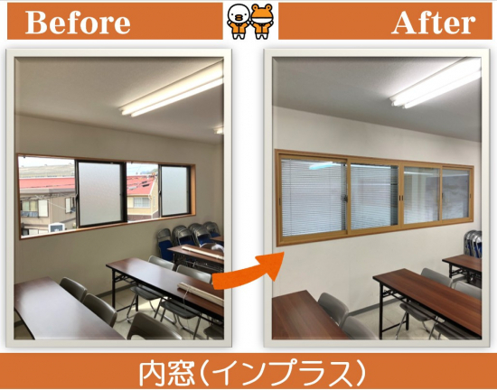 施工事例の写真