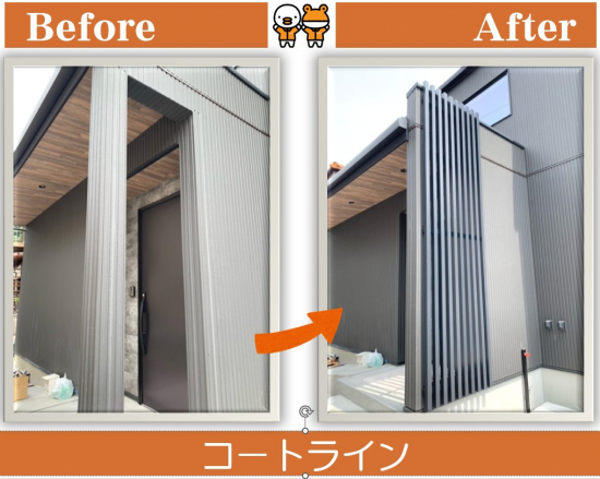 施工事例の写真