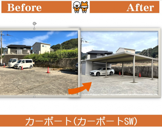 施工事例の写真