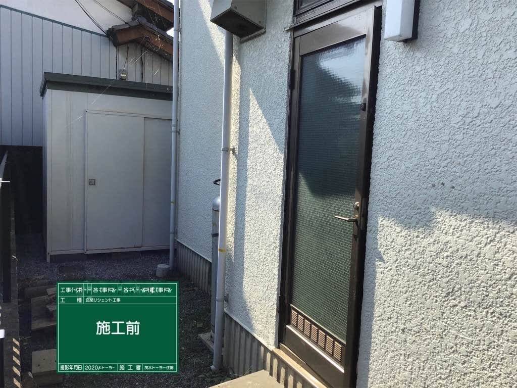 茂木トーヨー住器　宇都宮のなんと　勝手口が一日で、綺麗になってしまいました。の施工前の写真1