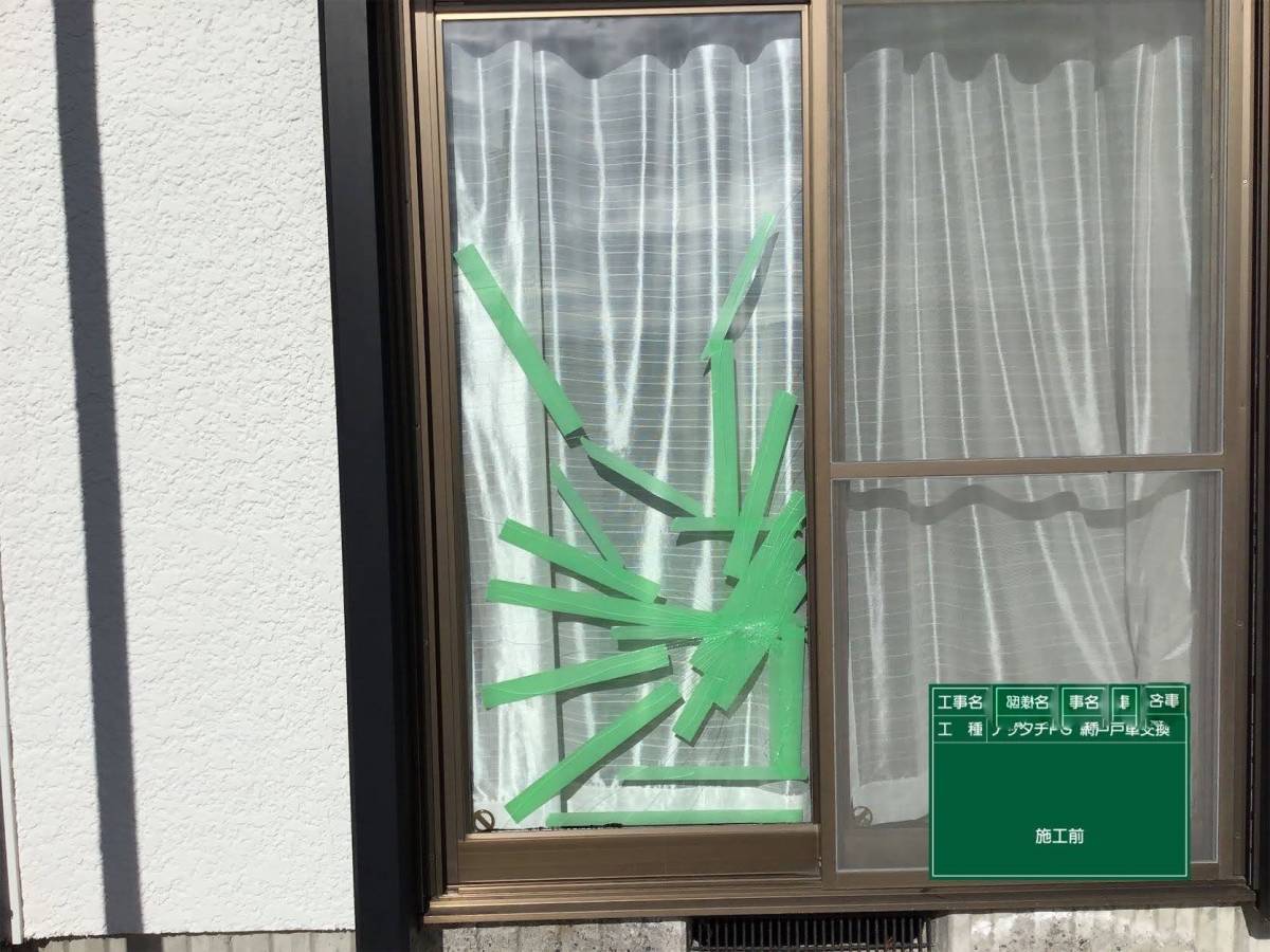 茂木トーヨー住器　宇都宮のガラス交換しました。栃木県足利市の施工前の写真1