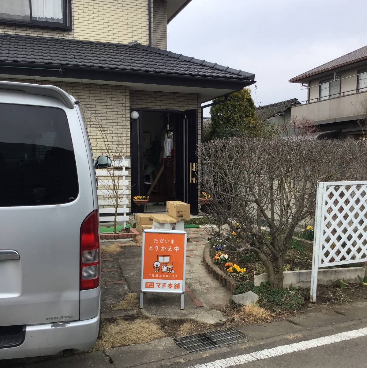 茂木トーヨー住器　宇都宮の壁クロス、床クッションフロアー、トイレを交換。栃木県下都賀郡壬生町の施工前の写真3