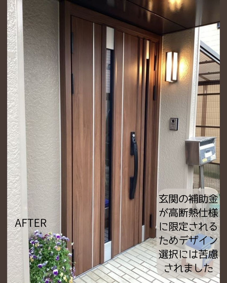 茂木トーヨー住器 宇都宮の今年も補助金を利用して玄関ドアのリニューアルの施工後の写真1