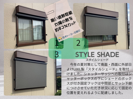 施工事例の写真