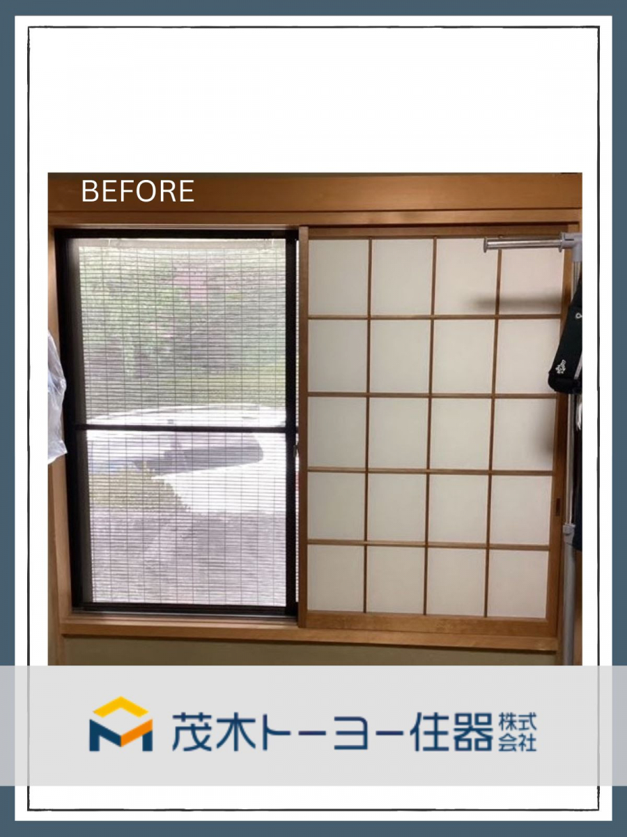 茂木トーヨー住器　宇都宮の国の補助金を活用した内窓設置と玄関ドア改修工事の施工前の写真2