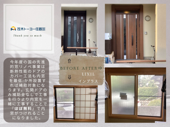 施工事例の写真