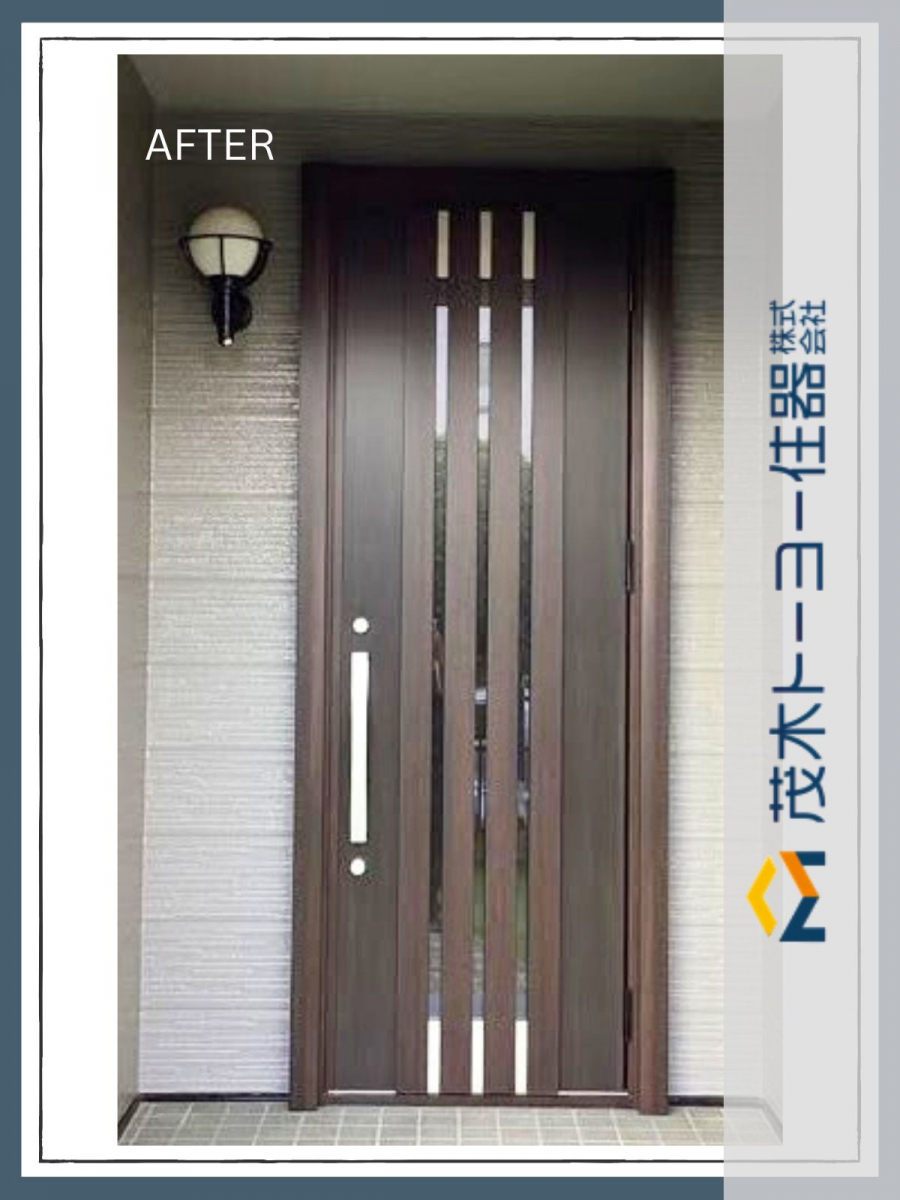 茂木トーヨー住器　宇都宮の国の補助金を活用した内窓設置に合わせてた玄関交換工事の施工後の写真1