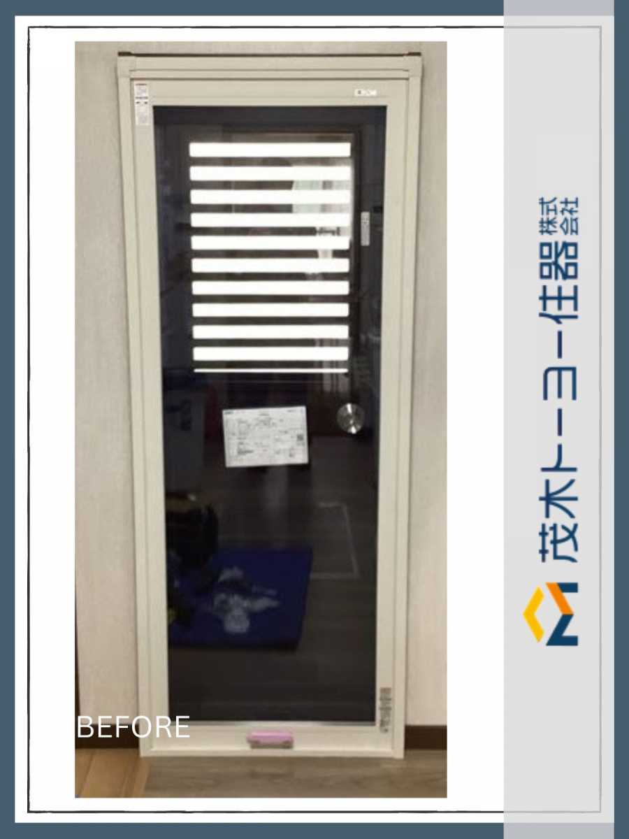 茂木トーヨー住器　宇都宮の補助金を使った内窓設置工事の施工後の写真1