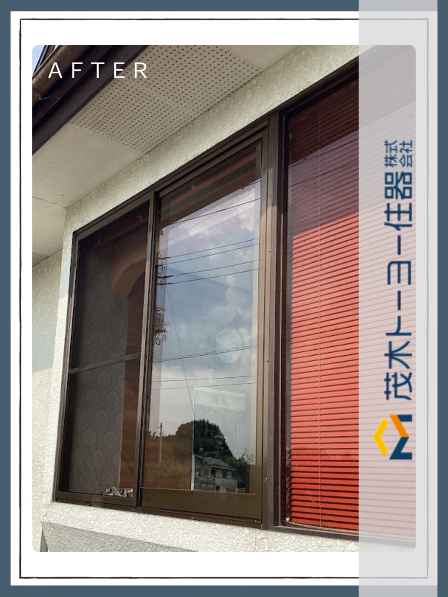 茂木トーヨー住器 宇都宮の店舗のFIX窓を引き違い窓への入替工事の施工後の写真1