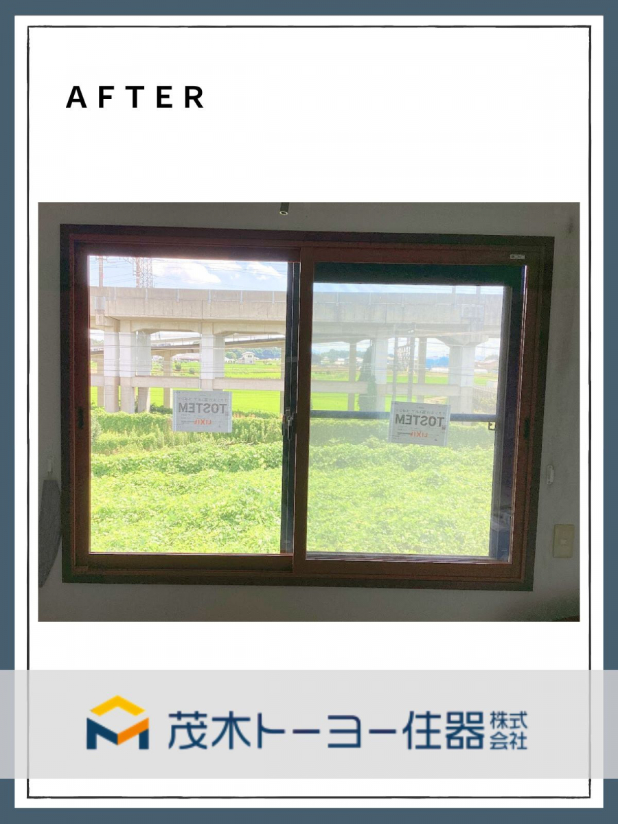 茂木トーヨー住器 宇都宮の補助金を活用した内窓設置工事の施工後の写真1