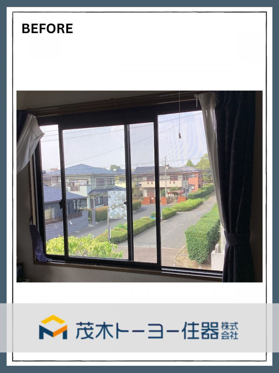茂木トーヨー住器　宇都宮の国の補助金を活用した内窓設置の施工前の写真1