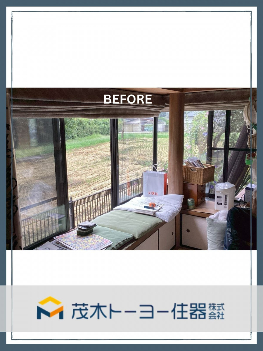 茂木トーヨー住器　宇都宮の補助金を活用した窓の改修工事の施工前の写真1