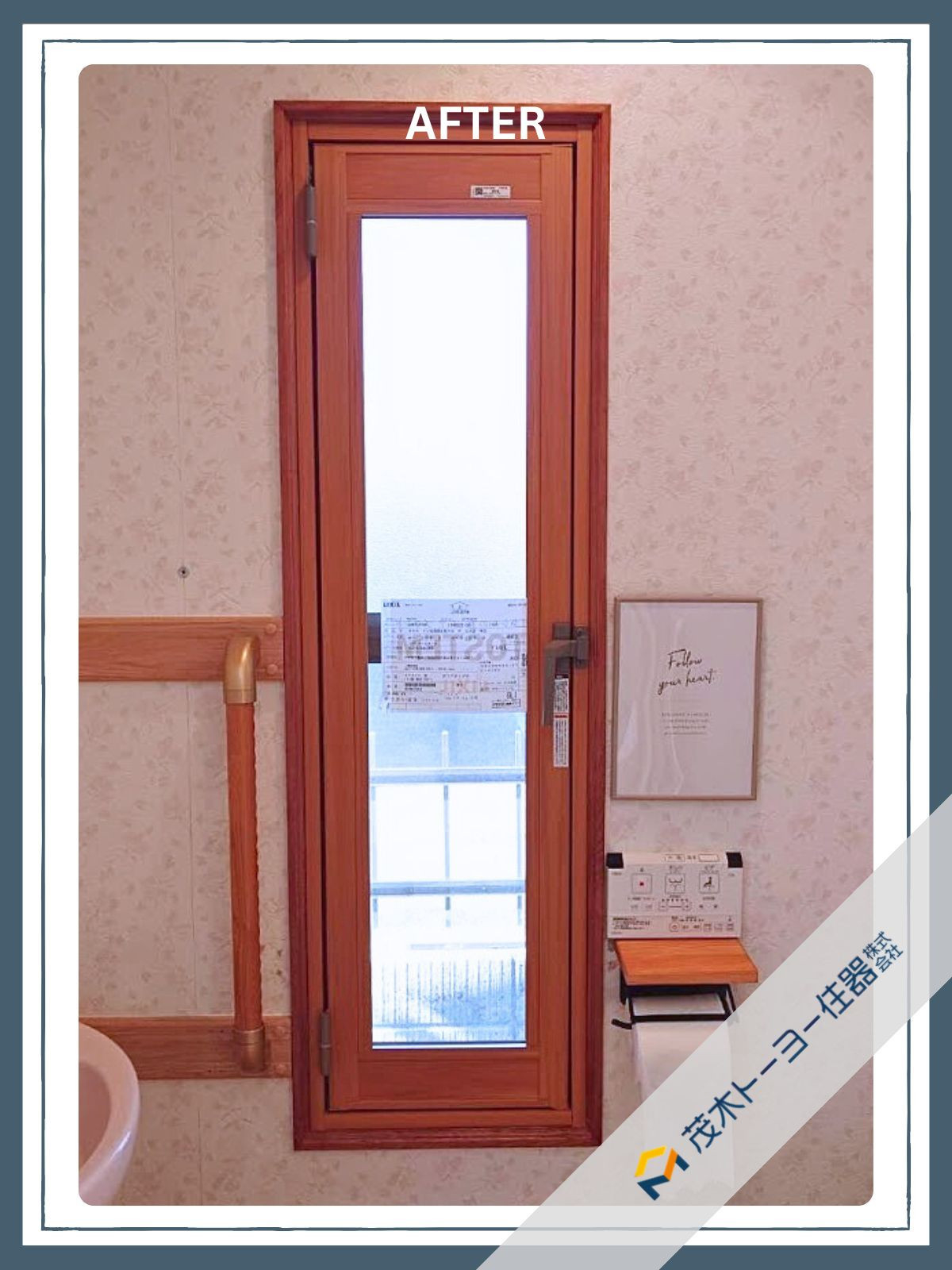 茂木トーヨー住器　宇都宮の補助金を活用した内窓工事の施工後の写真1