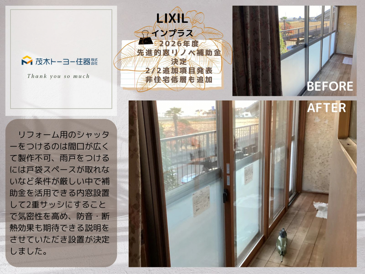 施工事例の写真