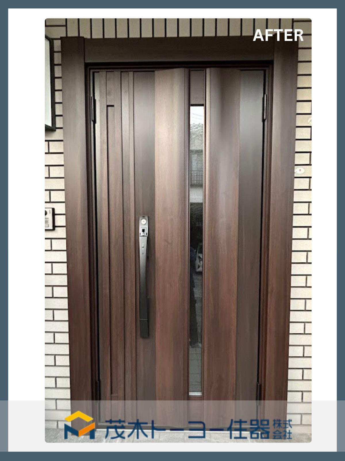 茂木トーヨー住器　宇都宮の玄関リニューアルの改修工事の施工後の写真1