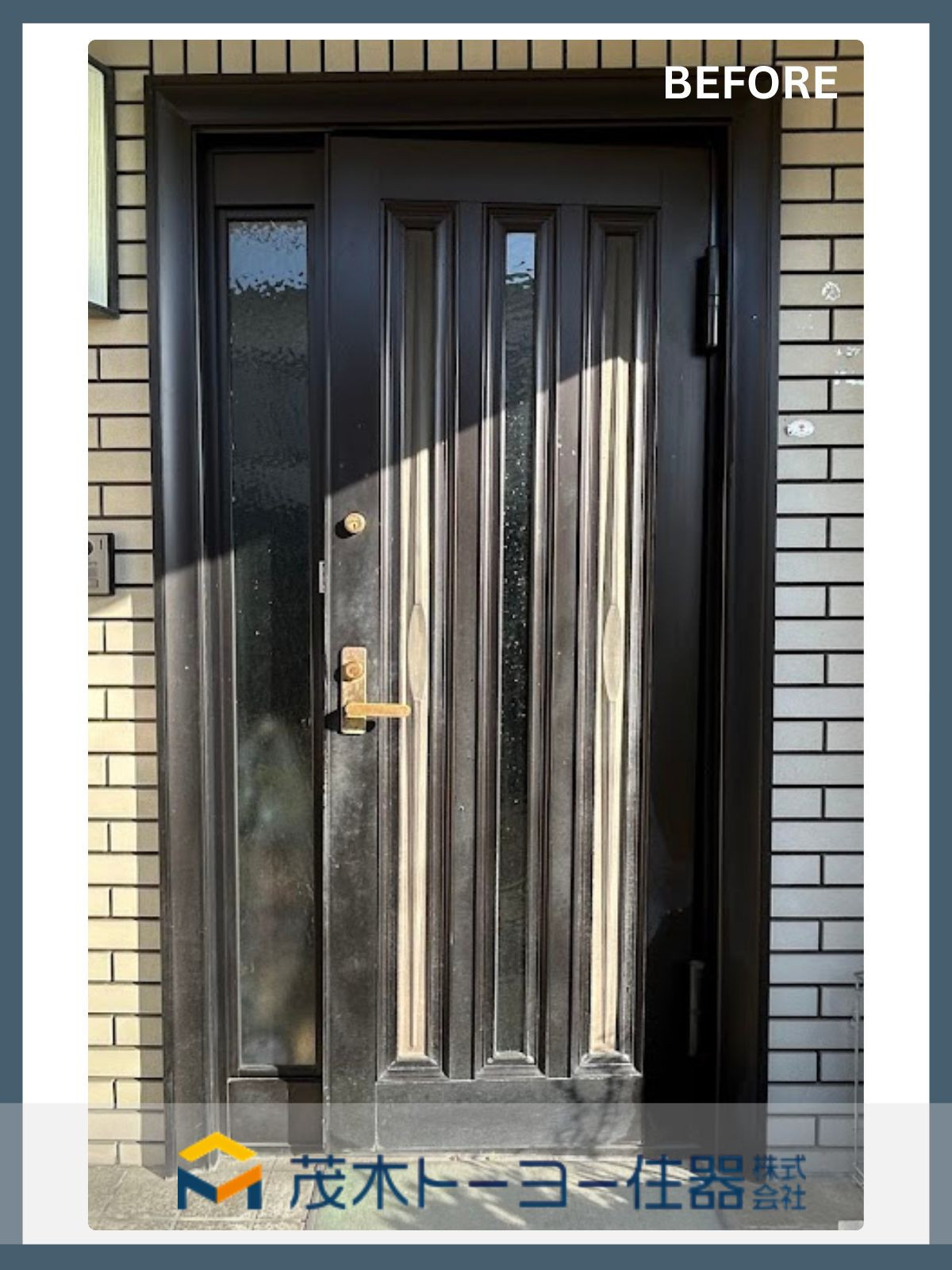 茂木トーヨー住器　宇都宮の玄関リニューアルの改修工事の施工前の写真1