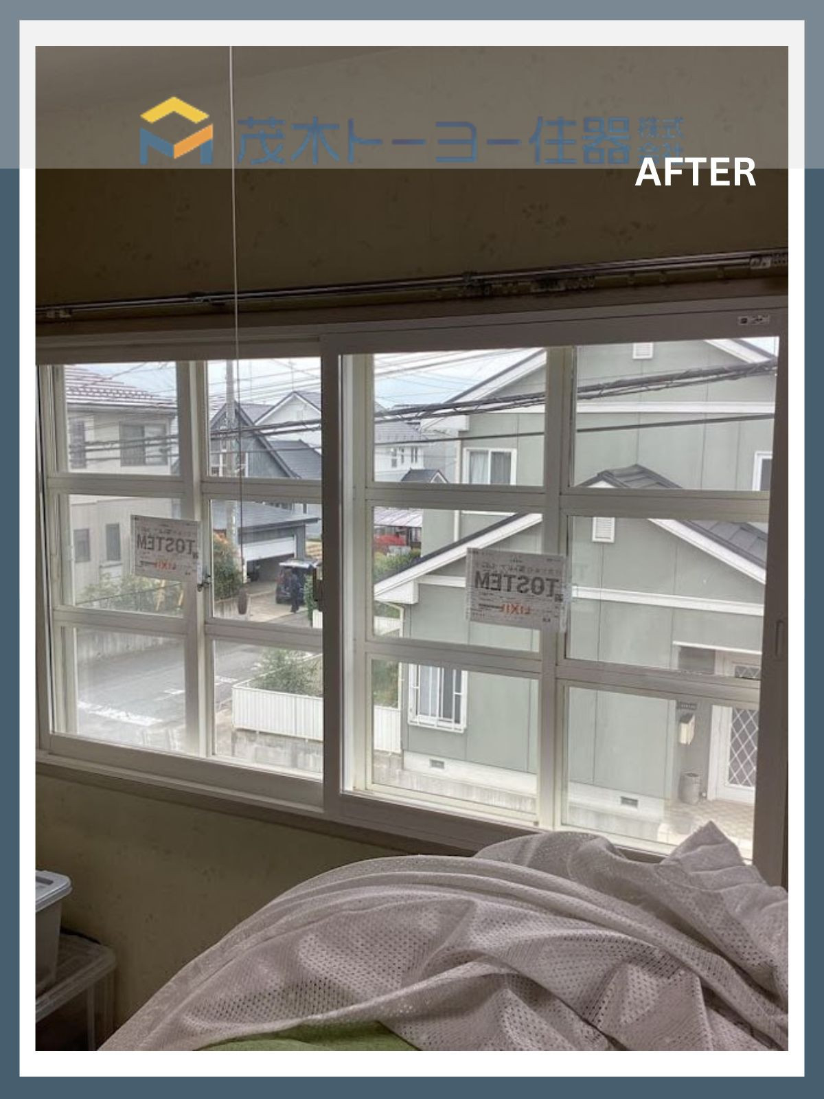 茂木トーヨー住器　宇都宮の補助金を活用した内窓工事の施工後の写真1