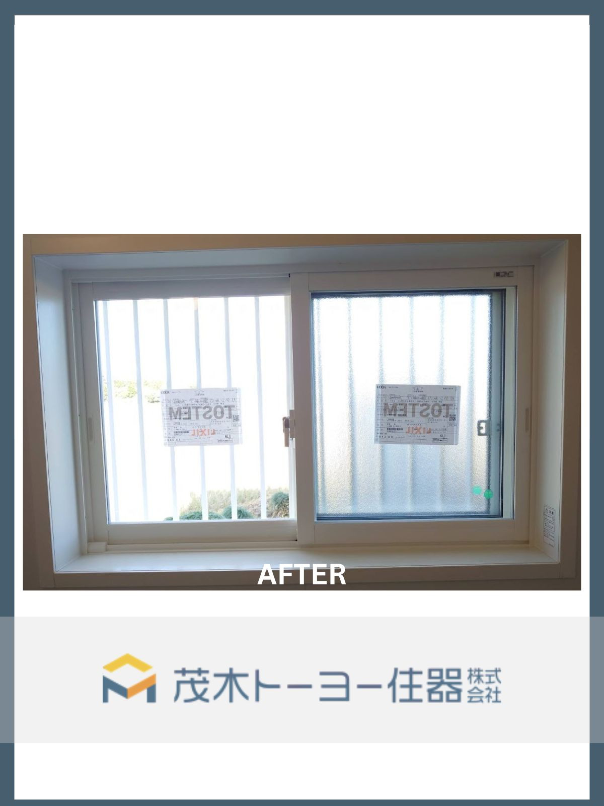 茂木トーヨー住器　宇都宮の補助金を活用した内窓設置工事の施工事例の施工後の写真1