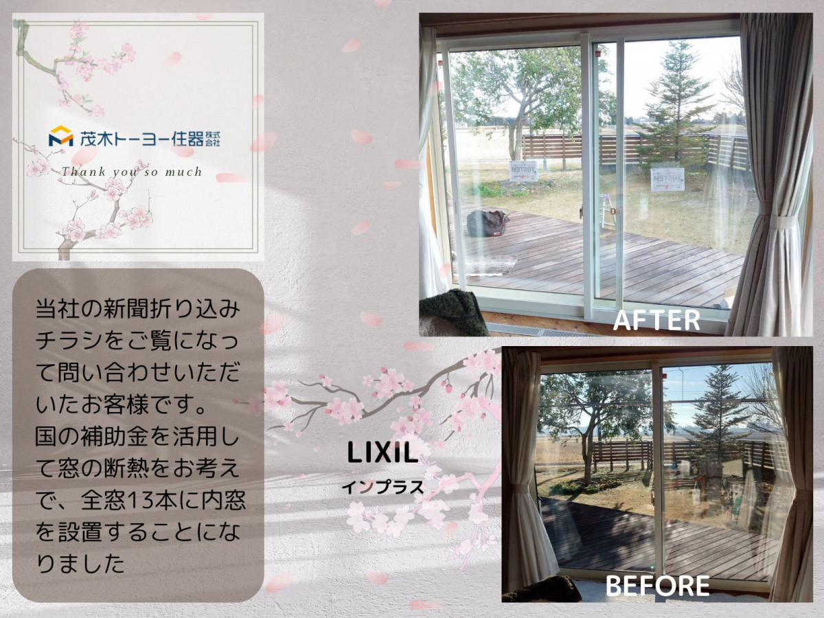 施工事例の写真