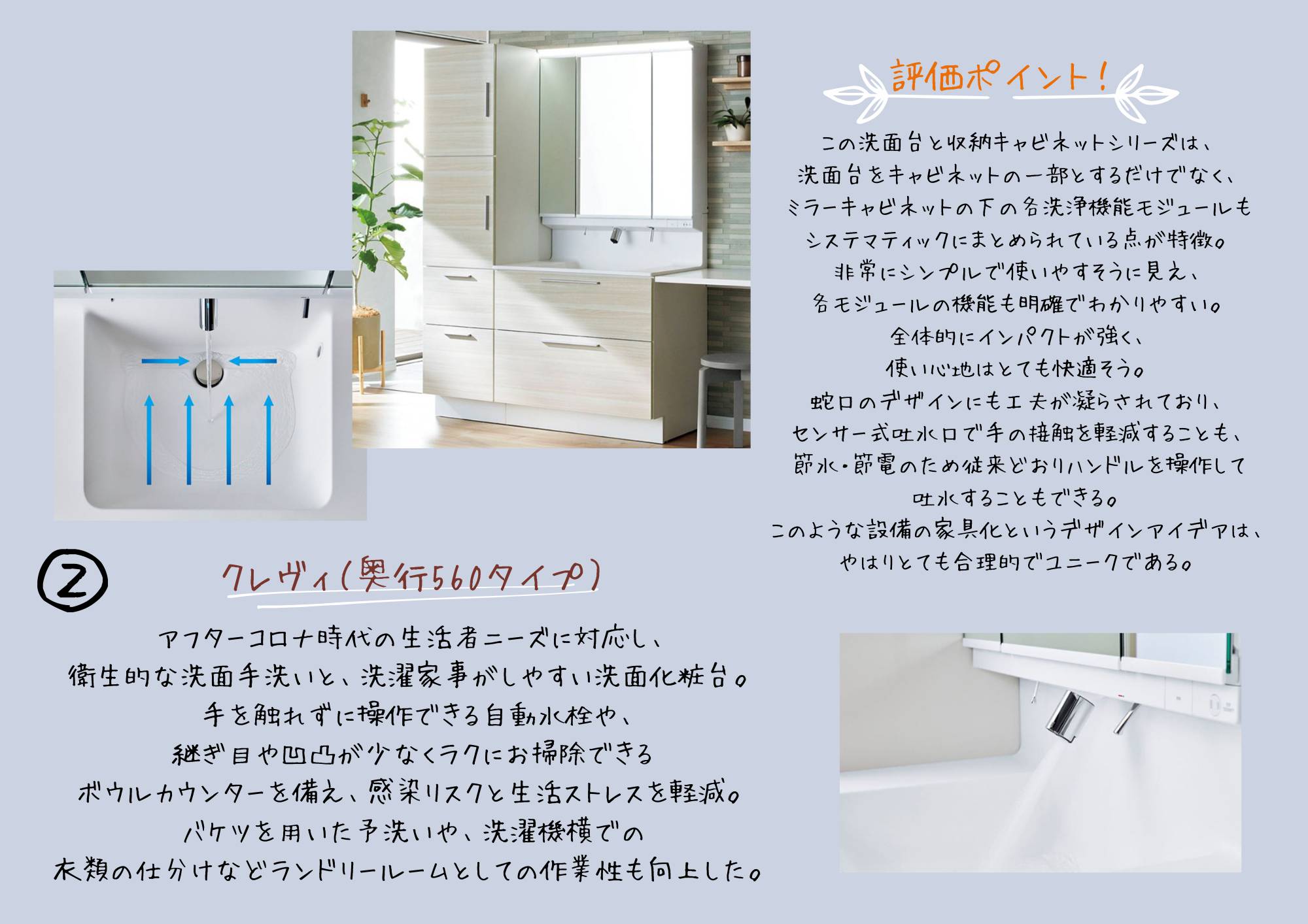 グッドデザイン賞 サントーヨー住器のブログ 写真3