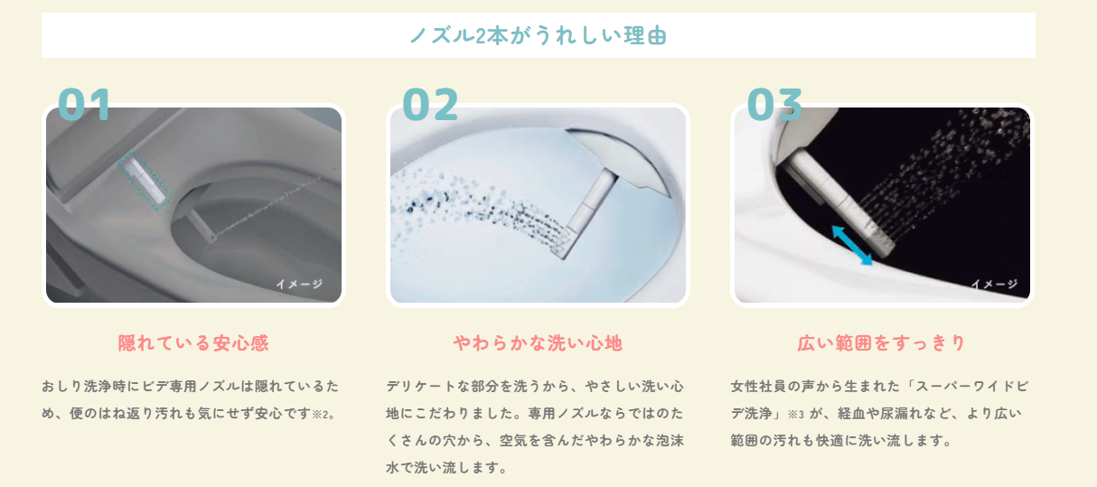 え！？２本あるの！？ サントーヨー住器のブログ 写真3