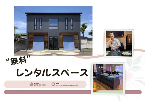 次のブログ
