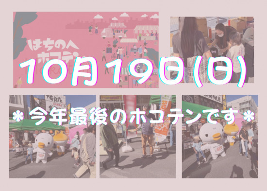 次のブログ