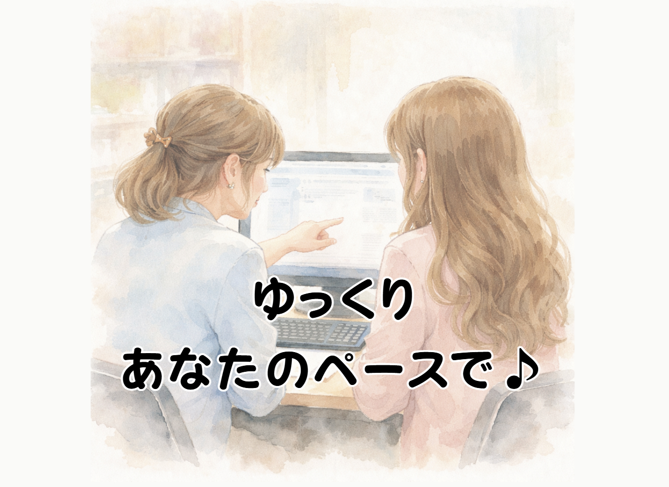 新しい事務さん♡ サントーヨー住器のブログ 写真1