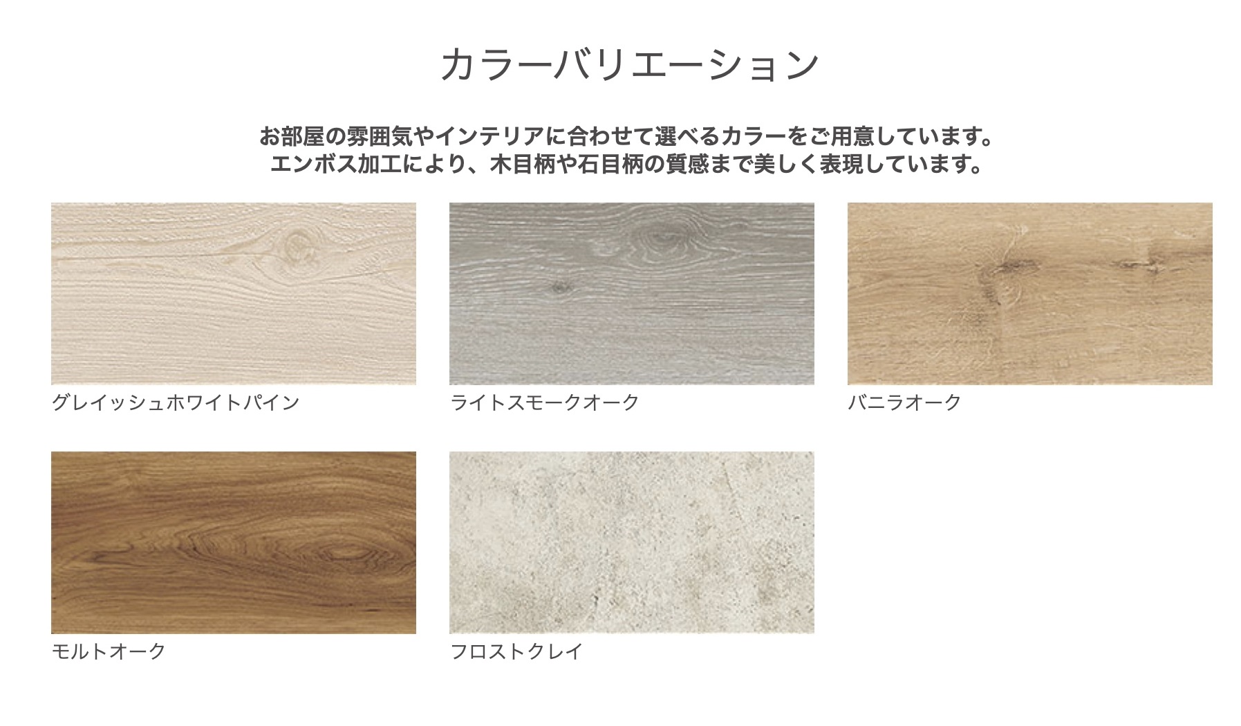 サントーヨー住器の【田子町】廊下・リビング・洗面所が一新！薄いフロアの重ね張りで段差の無い快適空間へ！の施工事例詳細写真4