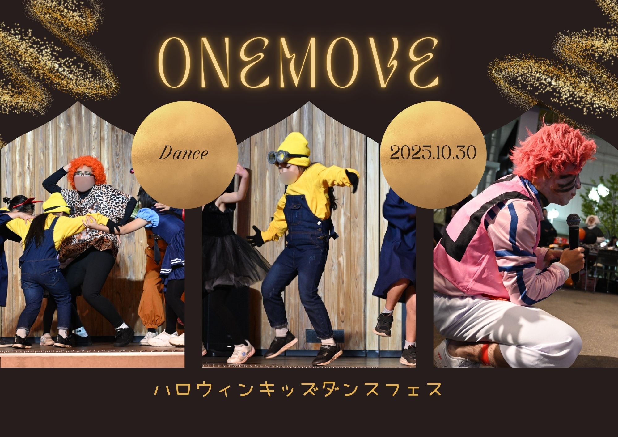 ONEMOVE！ハロウィンキッズダンスフェス！ サントーヨー住器のブログ 写真1