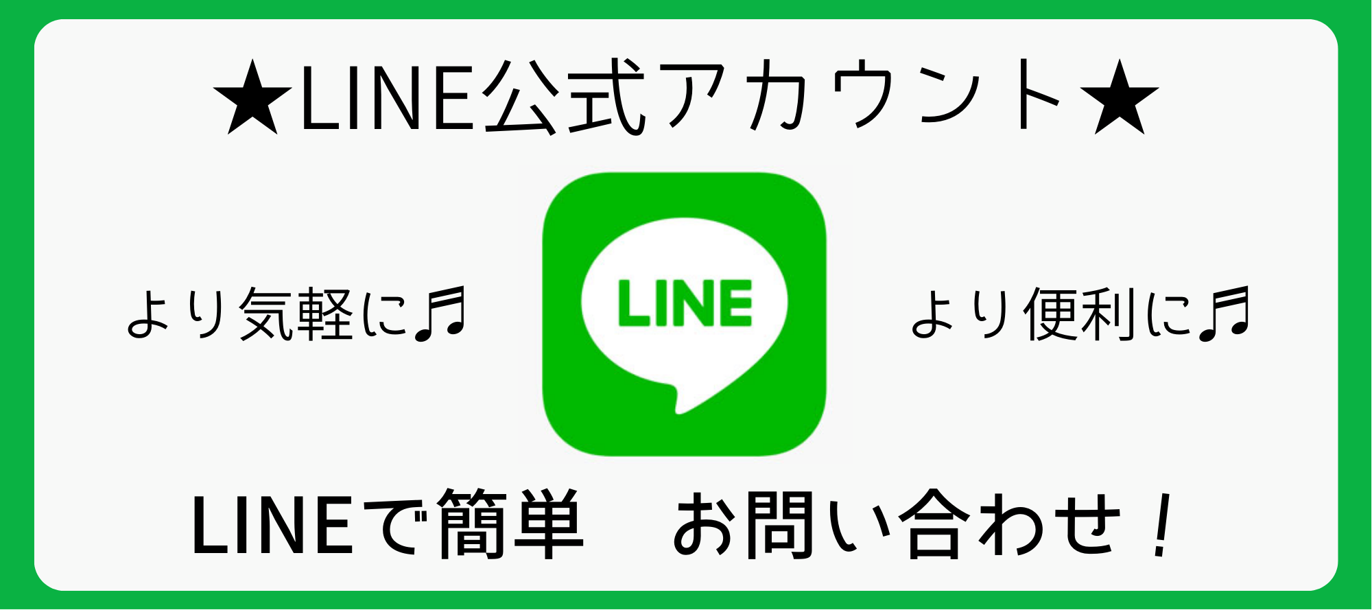 フェンスＡＡ サントーヨー住器のブログ 写真4