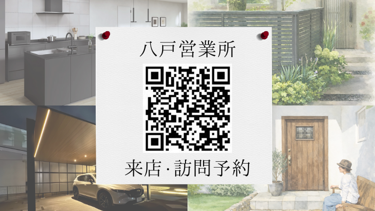 サントーヨー住器の【八戸市】地震で歪んだ窓を交換｜災害修繕支援制度を活用した窓リフォームの施工事例詳細写真3