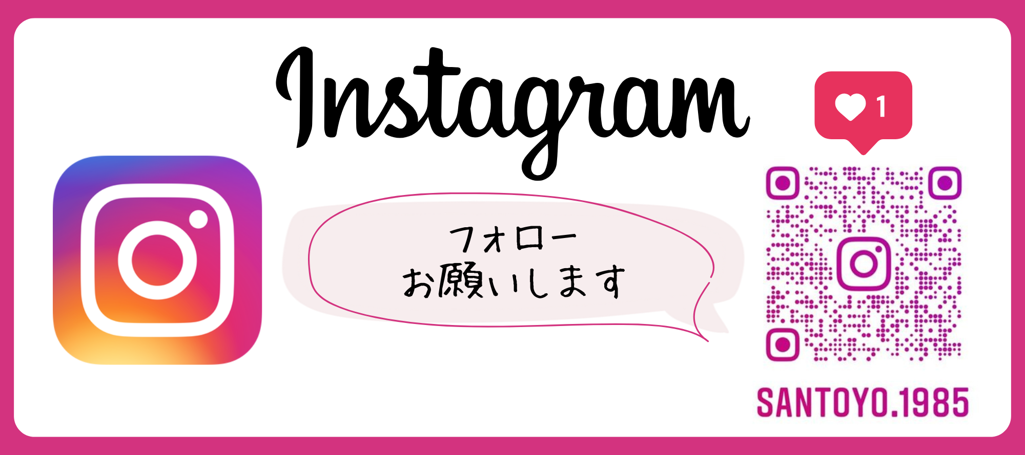 フェンスＡＡ サントーヨー住器のブログ 写真5