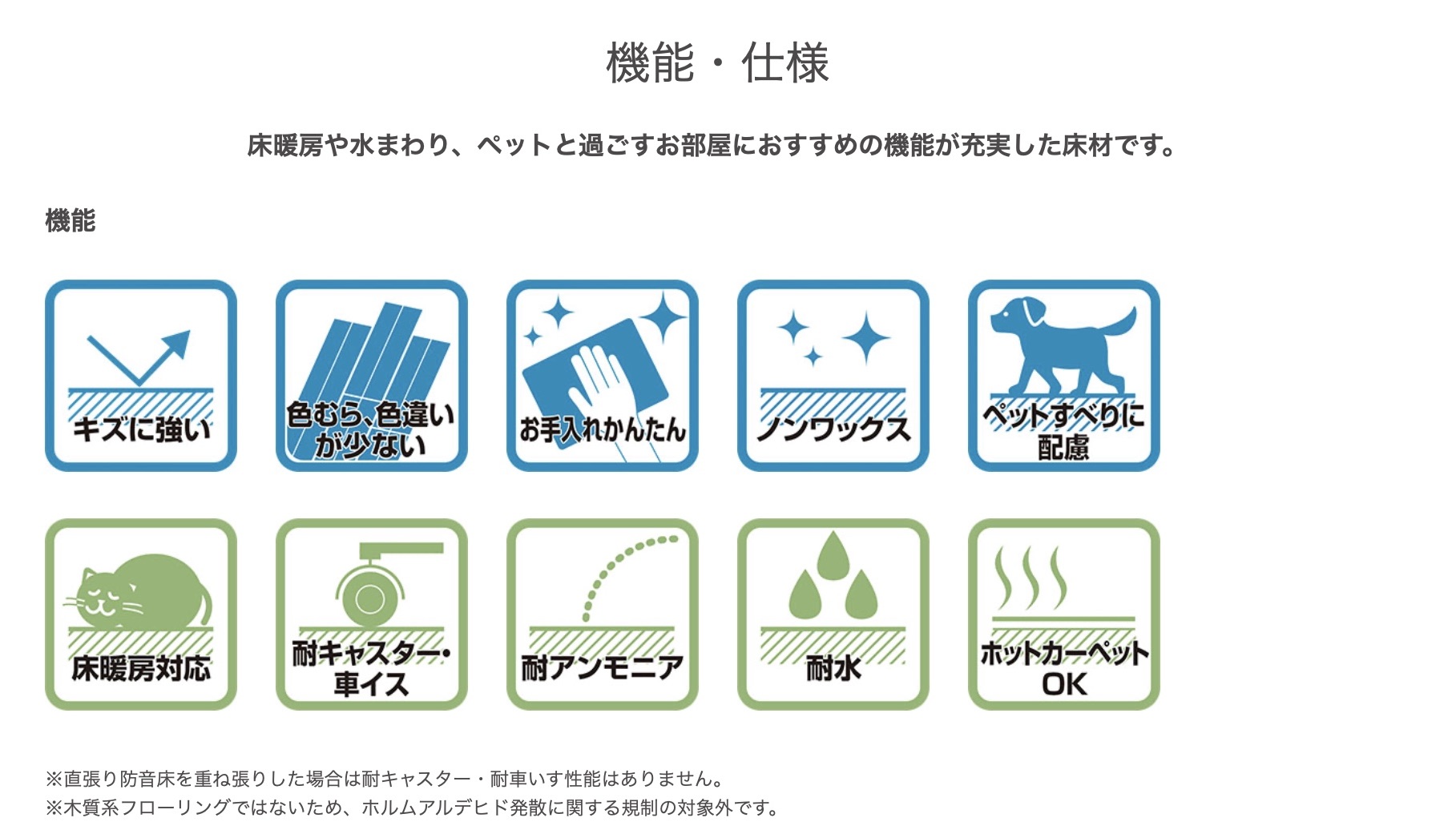 サントーヨー住器の【田子町】廊下・リビング・洗面所が一新！薄いフロアの重ね張りで段差の無い快適空間へ！の施工事例詳細写真5