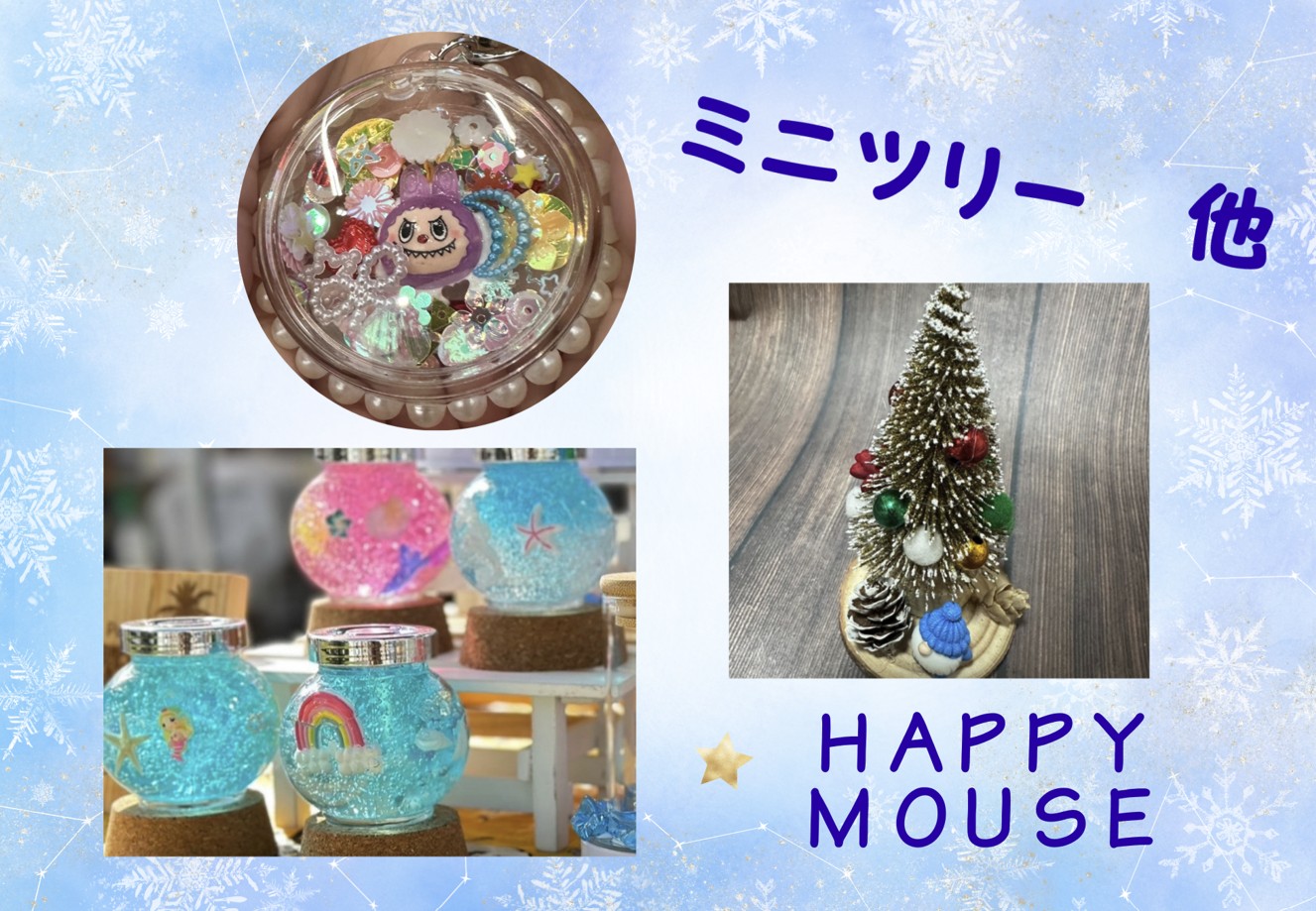 サンマルシェのご紹介　その１ サントーヨー住器のブログ 写真1