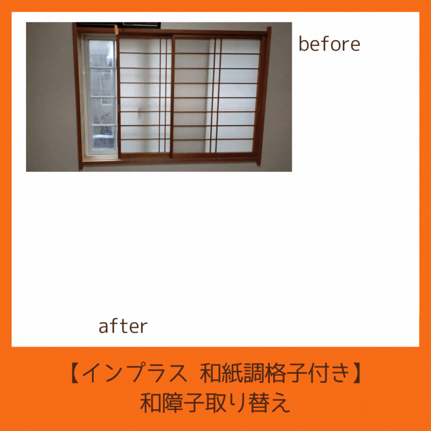 今年も1年ありがとうございました。 サントーヨー住器のブログ 写真1