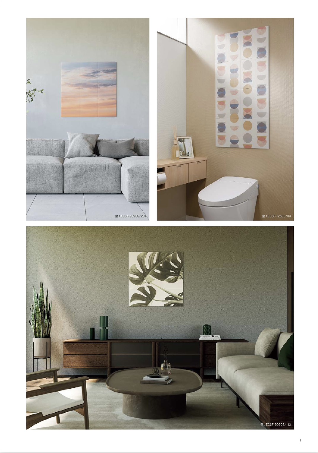 エコカラット　セルフ サントーヨー住器のブログ 写真2