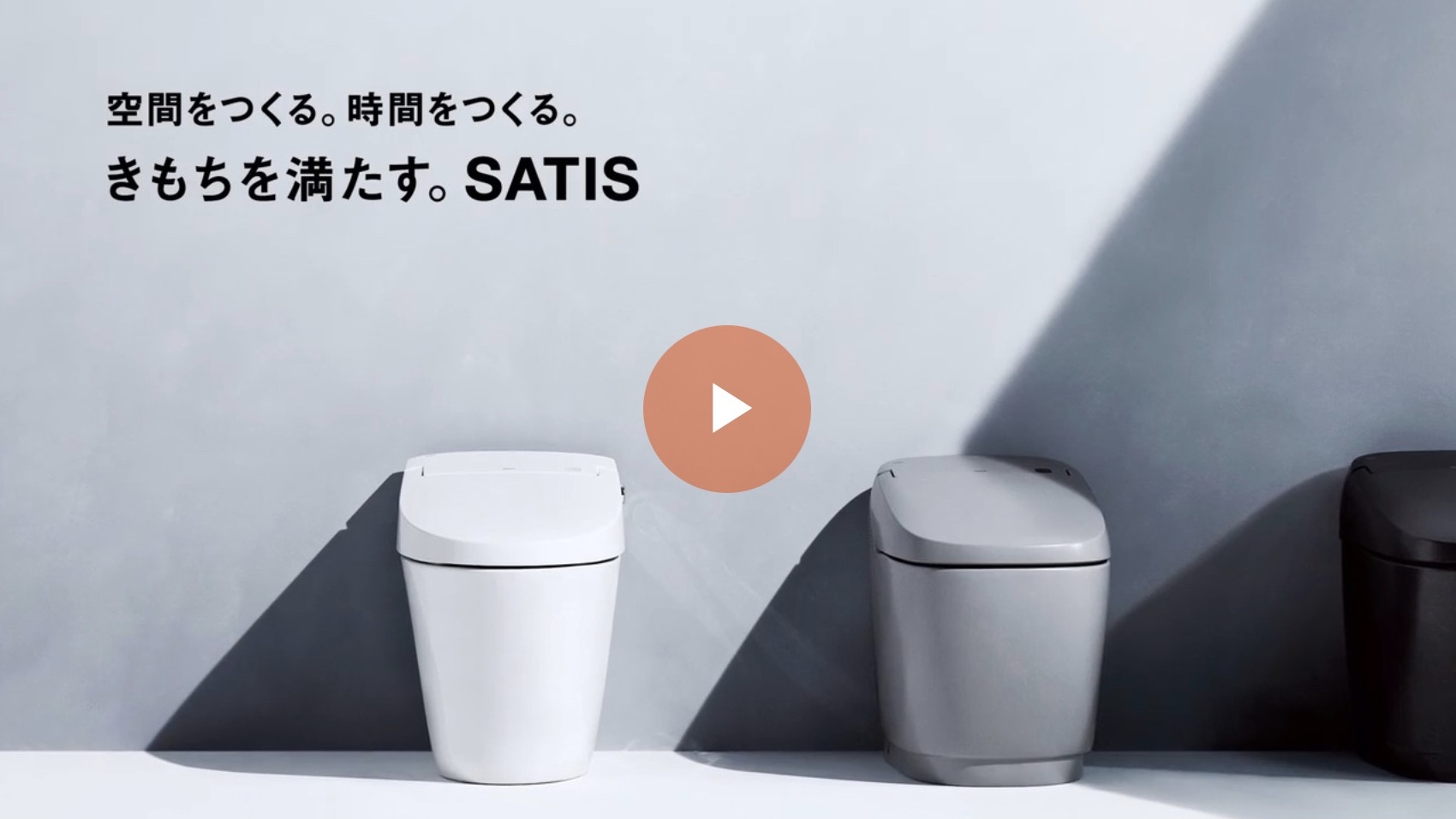 サントーヨー住器の【八戸市】タンク式トイレから、タンクレストイレへ。家族みんなが喜ぶ快適空間へリフォーム!の施工事例詳細写真1