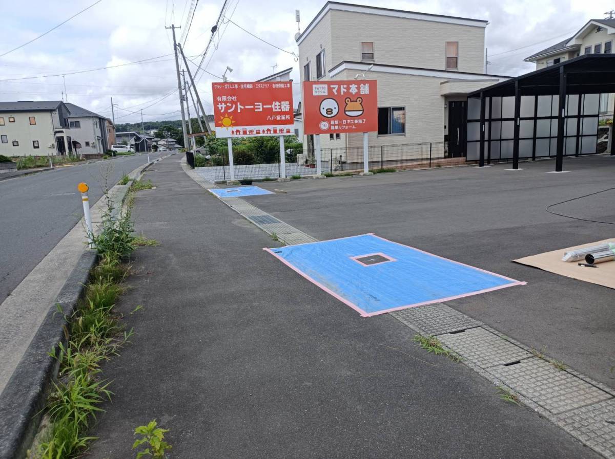 サントーヨー住器の【八戸市】八戸営業所の入口へ車止め設置の施工前の写真2