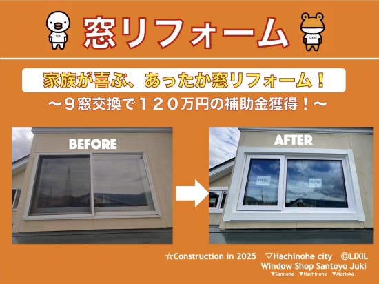 施工事例の写真