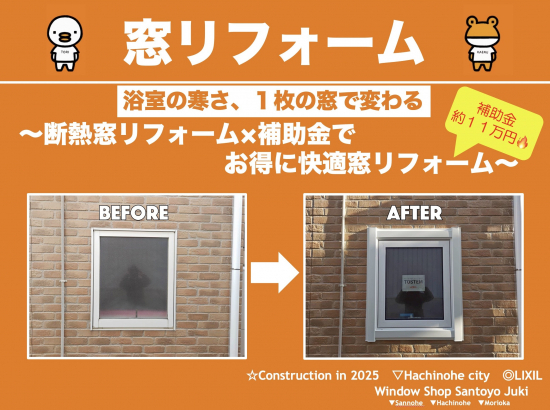 施工事例の写真