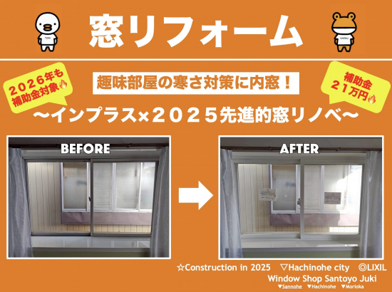 施工事例の写真