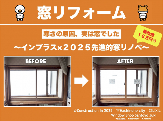 施工事例の写真